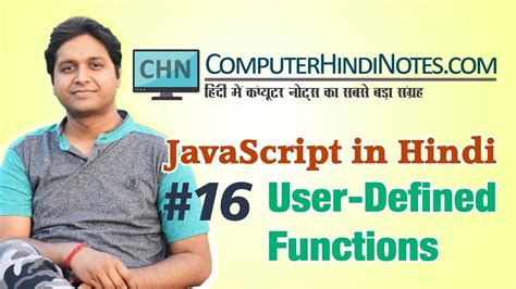 Afbeeldingsresultaten voor User-Defined Function in JavaScript