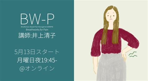 Image result for MBM Teachers