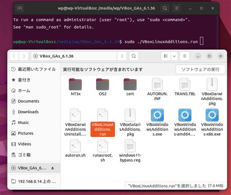 Image result for VirtualBox Ubuntu Not Starting