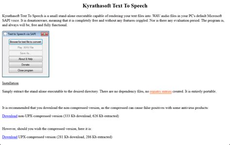 TTS Software に対する画像結果