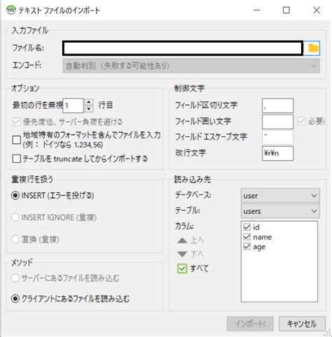 How to Import CSV File in HeidiSQL に対する画像結果