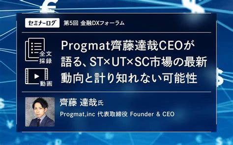 Image result for Programdat