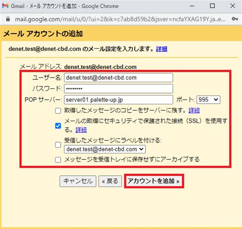 Gmail Web Interface に対する画像結果