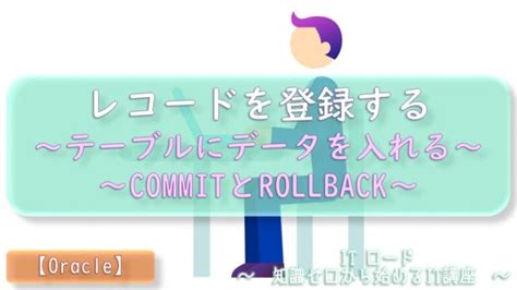 Oracle Join Syntax に対する画像結果
