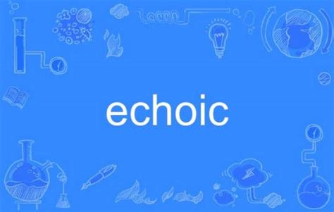 Echoic Prompt Examples 的图像结果