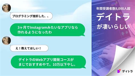 How to Use PWA に対する画像結果