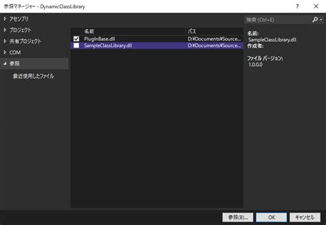 How to See Dll Content Tool に対する画像結果