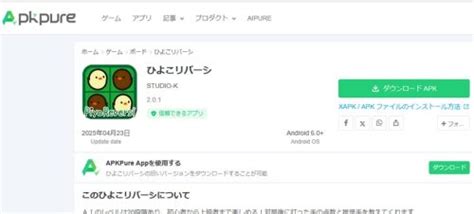 Toradh íomhá ar File Android 5 Apk
