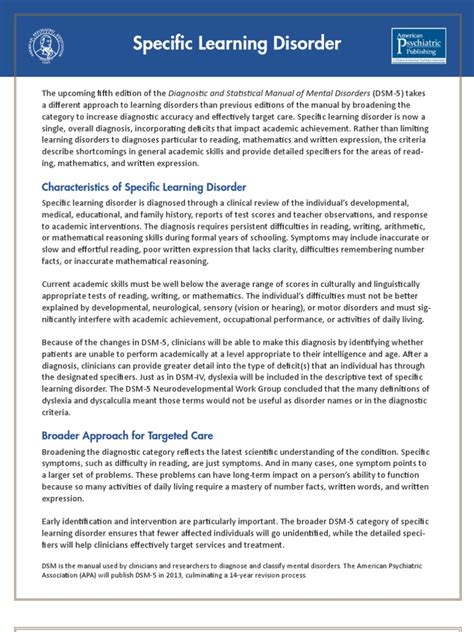 Specific Learning Disorder に対する画像結果