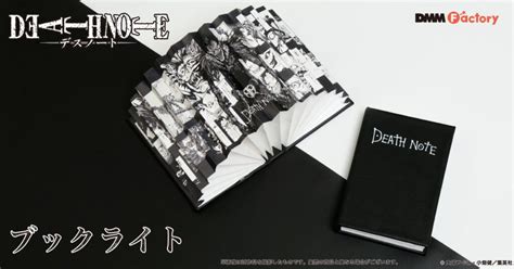 Image result for Death Note Book Game