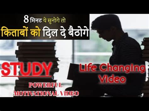 Image result for Study Hindi Channel