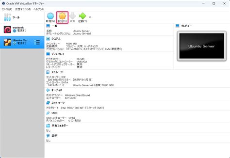 Ubuntu for Windows VirtualBox に対する画像結果