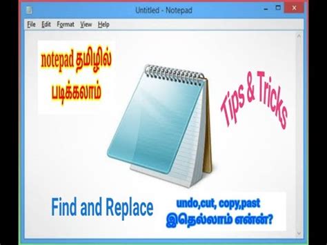 HTML Program Learn Notepad in Tamil に対する画像結果