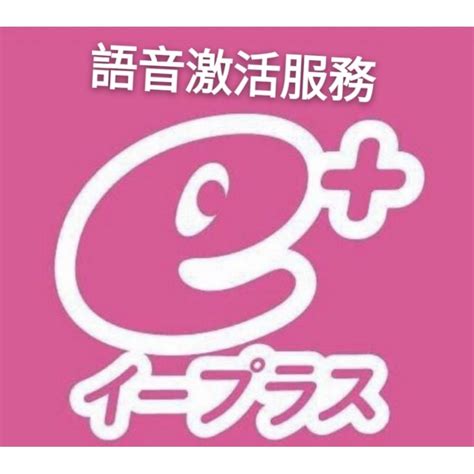 Essone Plus に対する画像結果