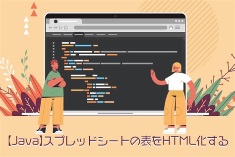 Java Shetz に対する画像結果