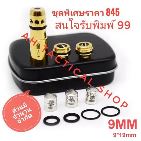 Image result for Laser Fire Starter