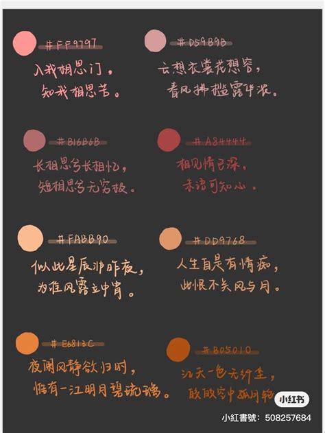 Toradh íomhá ar Interactive Design Template for Coding Notes
