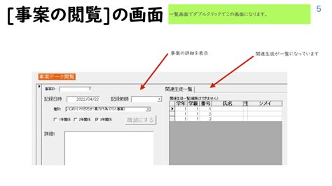 Student Information System Using C# and Access Database に対する画像結果
