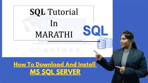 Image result for SQL DB Download
