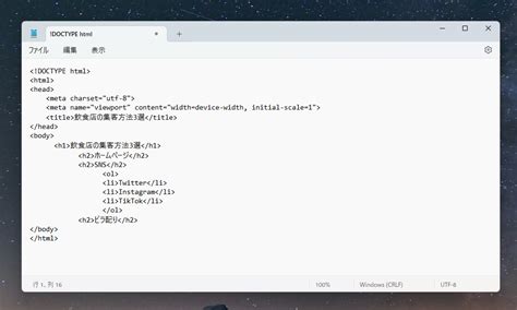 Homepage Styles HTML に対する画像結果