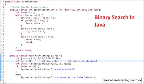 Toradh íomhá ar Binary Search Code for Java