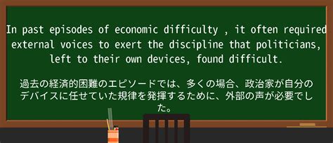 Most Difficult Economic Graph に対する画像結果