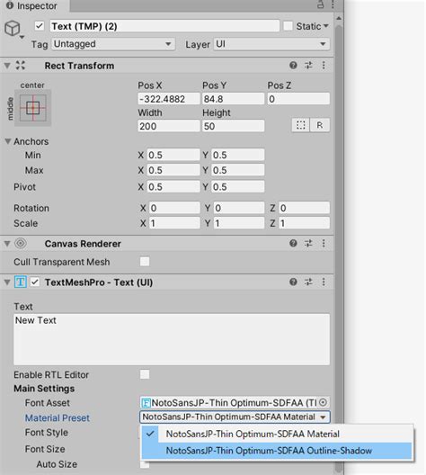 Unity Text Mesh Pro Tail に対する画像結果