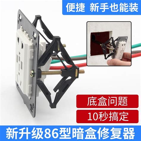 Image result for Box Socket 86Mm