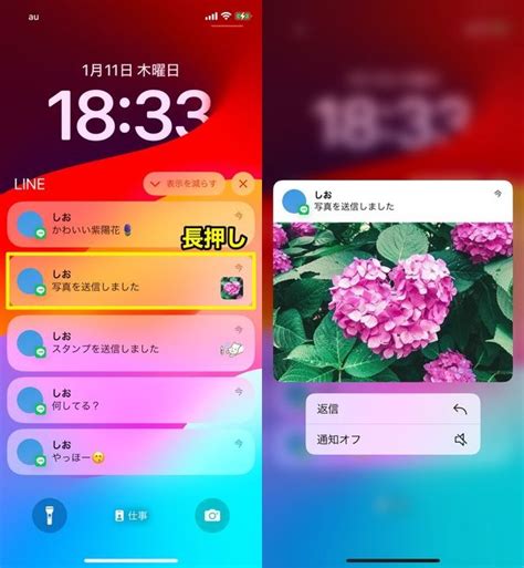 How to Remove or Unread Line in HTML に対する画像結果