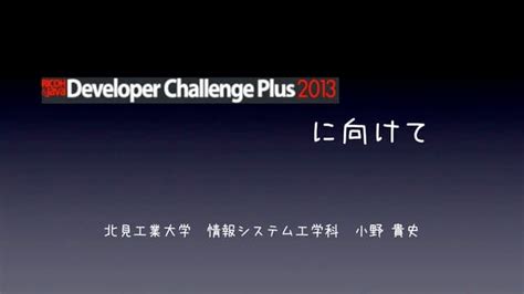 Numerical Computing CS に対する画像結果