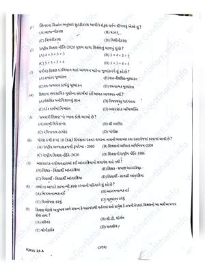 Image result for Tet Question Paper Download