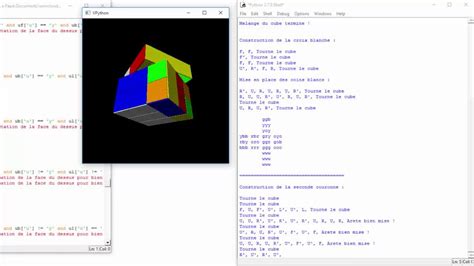 Rubik's Python に対する画像結果