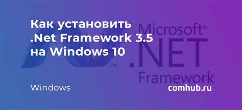 Image result for Net Framework 3.5 Win 10