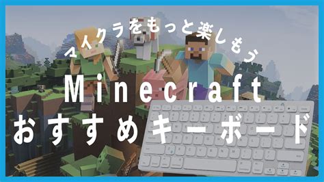 Image result for Keyboard Java MC