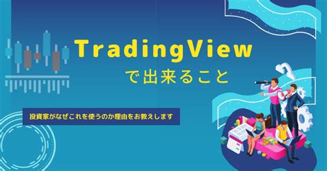 Who Created TradingView に対する画像結果