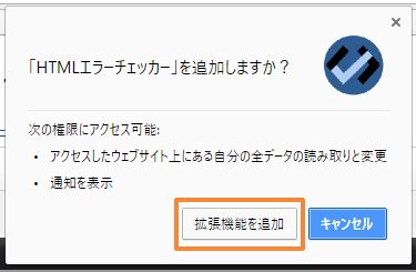 Image result for HTML Code Error Checker