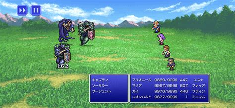 FF2 Speed Run に対する画像結果