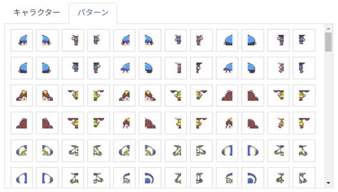 Slaching Animation Sprite に対する画像結果