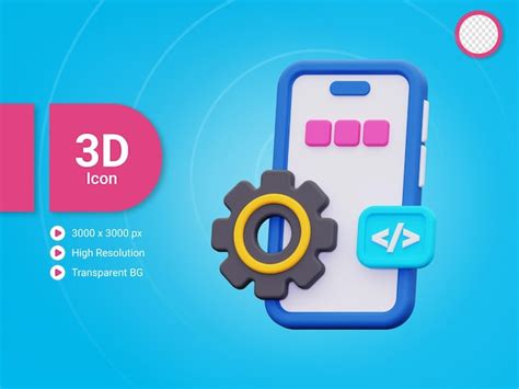 3DIcon Develop に対する画像結果