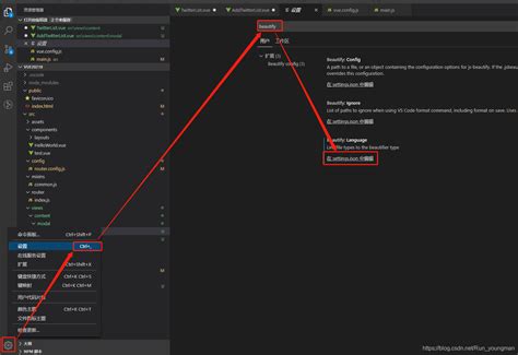 Toradh íomhá ar Como Usar Beautify Vscode