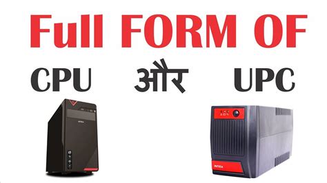 Toradh íomhá ar CPU Full Form in Computer Price