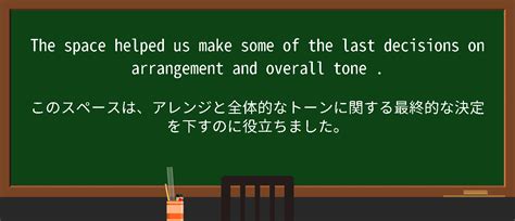 Image result for Overall Tone Examples