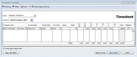 Toradh íomhá ar Java Code for a Timesheet