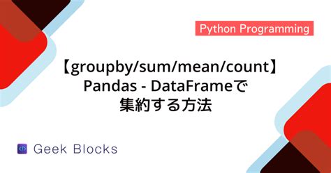 Python Filtfilt Boundaries Padding に対する画像結果