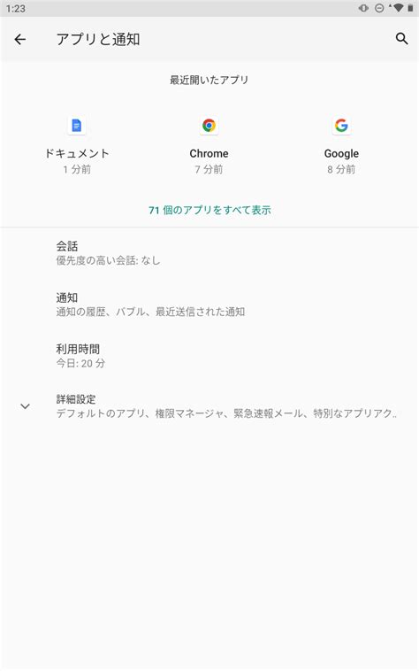 Apk Support に対する画像結果