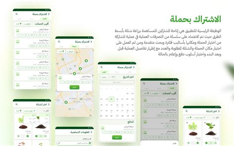 Image result for UX Tree Select iOS