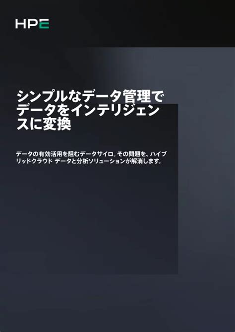 Toradh íomhá ar Intelligent Data System