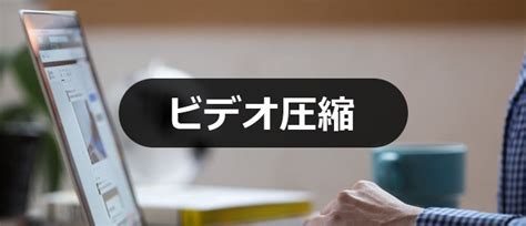 Compressed Video File Free に対する画像結果