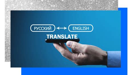 Image result for Translate Language