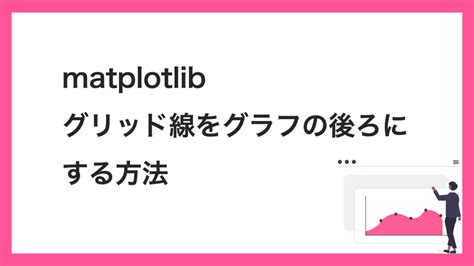 Matplotlib Color Hex に対する画像結果